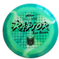 Discraft Paul Ulibarri Tour Series Raptor - 2022